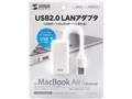 LAN-ADUSBRJ45