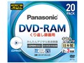 LM-AF120LA20 [DVD-RAM 3�{�� 20���g]