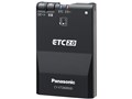 CY-ET2600GD