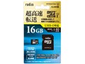 RP-MSU16X [16GB]