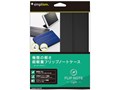TR-IPD177-SL-BK [Black]