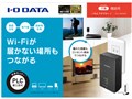 PLC-HD240E