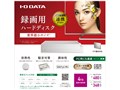 HDCZ-UT4W [�z���C�g]