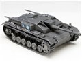 1/72 �K�[���Y&�p���c�@�[ ����� III���ˌ��CF�^ �J�o����`�[�� ����łł��I