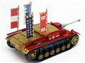1/72 �K�[���Y&�p���c�@�[ ����� III���ˌ��CF�^ �J�o����`�[�� ����łł��I