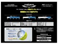 TOBIEMON T-B3DY [�X�p�[�N���C�G���[]