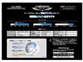 TOBIEMON T-B3DW [�v���~�A���z���C�g]