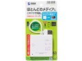 ADR-ML23W [USB 63in1 �z���C�g]