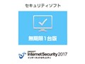 KINGSOFT Internet Security 2017 (1) _E[h