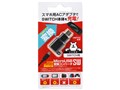 MicroUSB�ϊ��R���o�[�^SW SWA1967