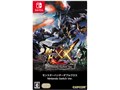 �����X�^�[�n���^�[�_�u���N���X Nintendo Switch Ver.