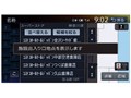 NX�V���[�Y NX617W