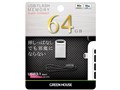 GH-UF3MB64G-SV [64GB]