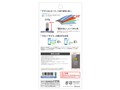 RT-HP10PFT/S1
