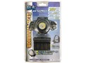 LED�h���w�b�h���C�g LC-SY332-K