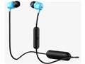 JIB WIRELESS [BLUE]