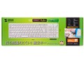 SKB-WL26W [�z���C�g]