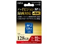RP-SDX128U3 [128GB]