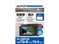 DGFS-OTG5