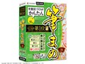 筆まめVer.28 アップグレード・乗り換え専用