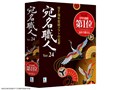 宛名職人Ver.24