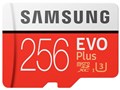 MB-MC256GA/AM [256GB]