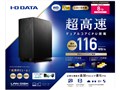 LAN DISK HDL2-AA8