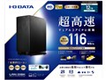 LAN DISK HDL2-AA12