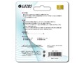 Lazos L-32SD10 [32GB]