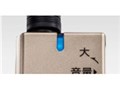 �t�F�~�~ VMR-M750