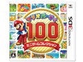 マリオパーティ100 ミニゲームコレクション