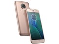 Moto G5s Plus [ubVS[h]