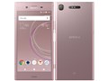 Xperia XZ1 [B[iXsN]