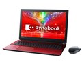 dynabook T75 T75/ER PT75ERP-BJA2 [���f�i���b�h]