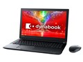 dynabook T45 T45/EB PT45EBP-SJA [�v���V���X�u���b�N]