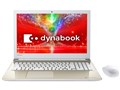 dynabook T45 T45/EG PT45EGP-SJA [�T�e���S�[���h]