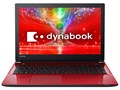 dynabook AZ45/ER PAZ45ER-SJB Core i3 FHD�L����p�t�� Office���� [���f�i���b�h]