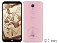 Disney Mobile DM-01K [Pink]