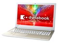 dynabook AZ65/EG PAZ65EG-BJF Core i7 FHD���F���x�t�� Office���� [�T�e���S�[���h]