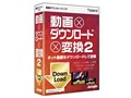動画×ダウンロード×変換 2