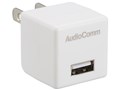 AudioComm MAV-AU010N
