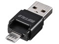 BSCRM110U3BK [USB/microUSB microSD �u���b�N]