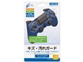 CYBER�E�R���g���[���[�ی�t�B����2(PS4�p) CY-P4FLM-CFC