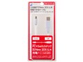 CYBER�EUSB�[�d�X�g���[�g�P�[�u��(New 2DS LL�p) CY-N2DLSTC1-WP [1.2m �z���C�g×�p�[�v��]