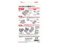 Switch�p �}���`�[�d���[�X�^���h ANS-SW038BK [�u���b�N]