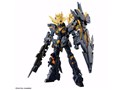 RG 1/144 ���j�R�[���K���_��2���@�o���V�B�E�m����[�v���~�A�� ���j�R�[�����[�h �{�b�N�X]