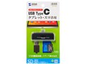 ADR-CSDUBK [USB Type-C �u���b�N]