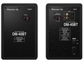 DM-40BT [black]