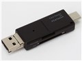 Digio2 CRW-TCMSD72BK [USB/microUSB/USB Type-C ubN]