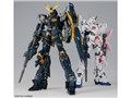 MG 1/100 ���j�R�[���K���_��2���@ �o���V�B Ver.Ka